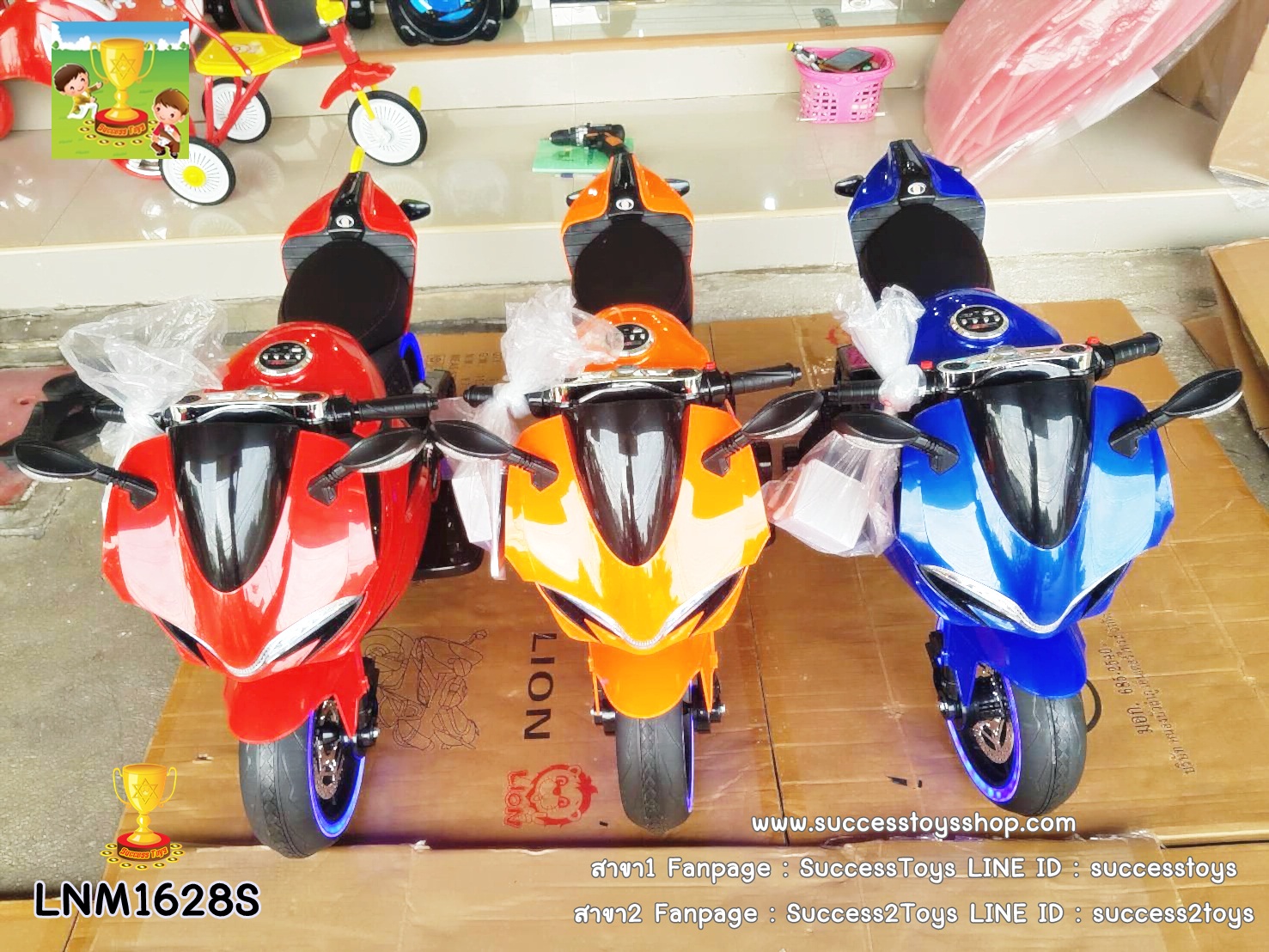 LNM1628S-R รถมอเตอร์ไซค์เด็กนั่งไฟฟ้า Ducati เบาะหนัง