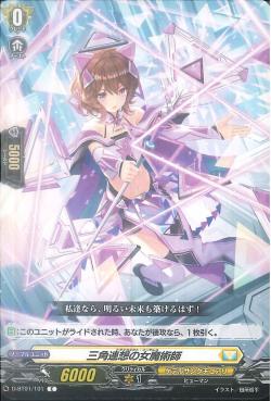 D-BT01/101 Tri connect sorceress C