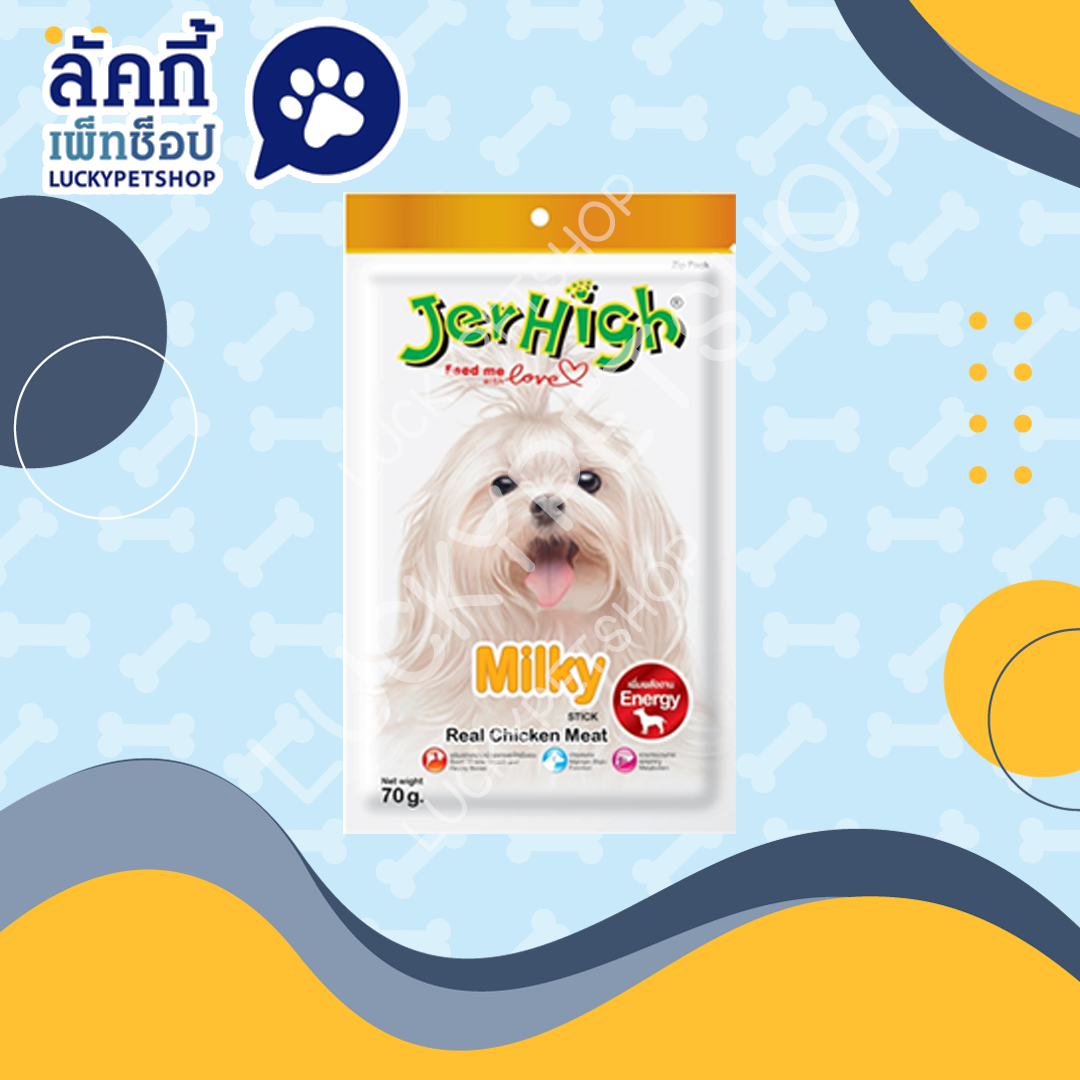 เจอร์ไฮ มิลกี้ สติ๊ก 70g.