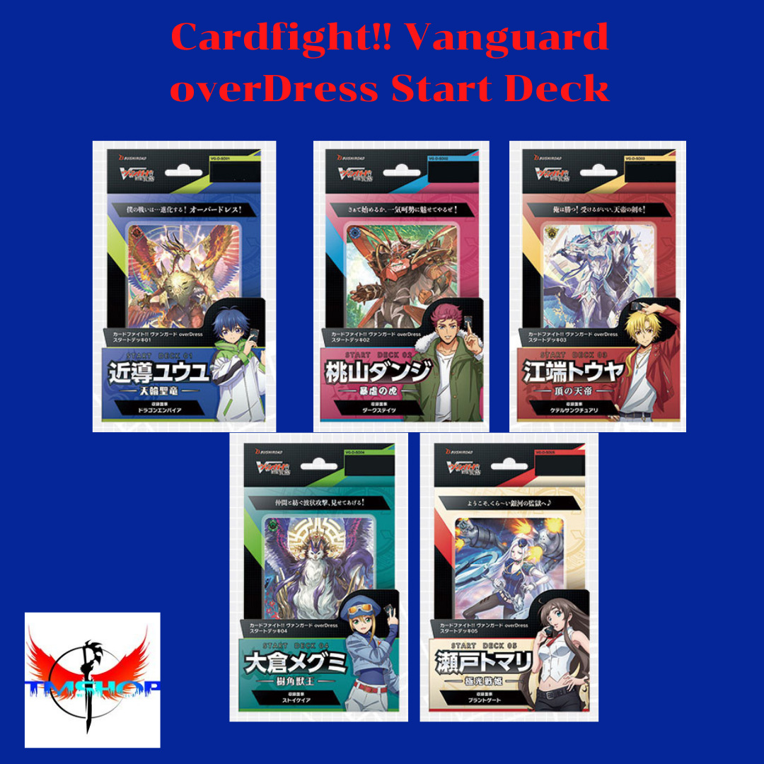 Cardfight!! Vanguard overDress Start Deck