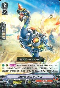 V-EB09/020 Deflagration Dragon, Bombraptor R