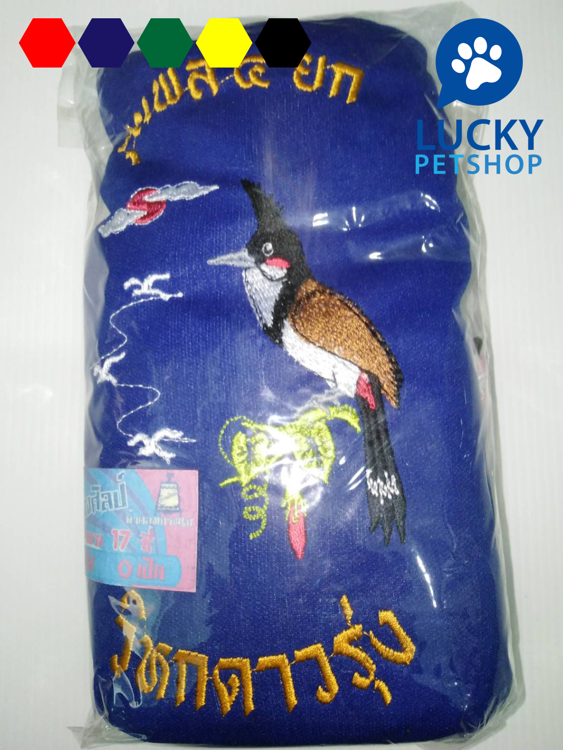 ผ้าคลุมกรง ลายปัก 17ซี่ ผ้าบาง มีซิป