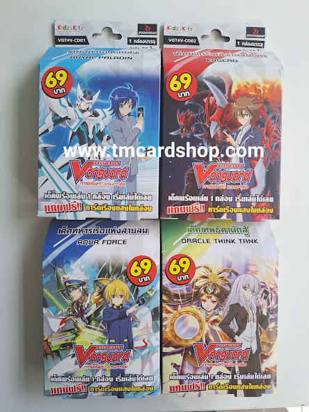 การ์ดไฟท์ แวนการ์ด VGT#CD V-CD เด็คพร้อมเล่น ราคาประหยัด