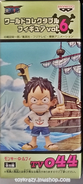 WCF One Piece - Luffy (TV044)