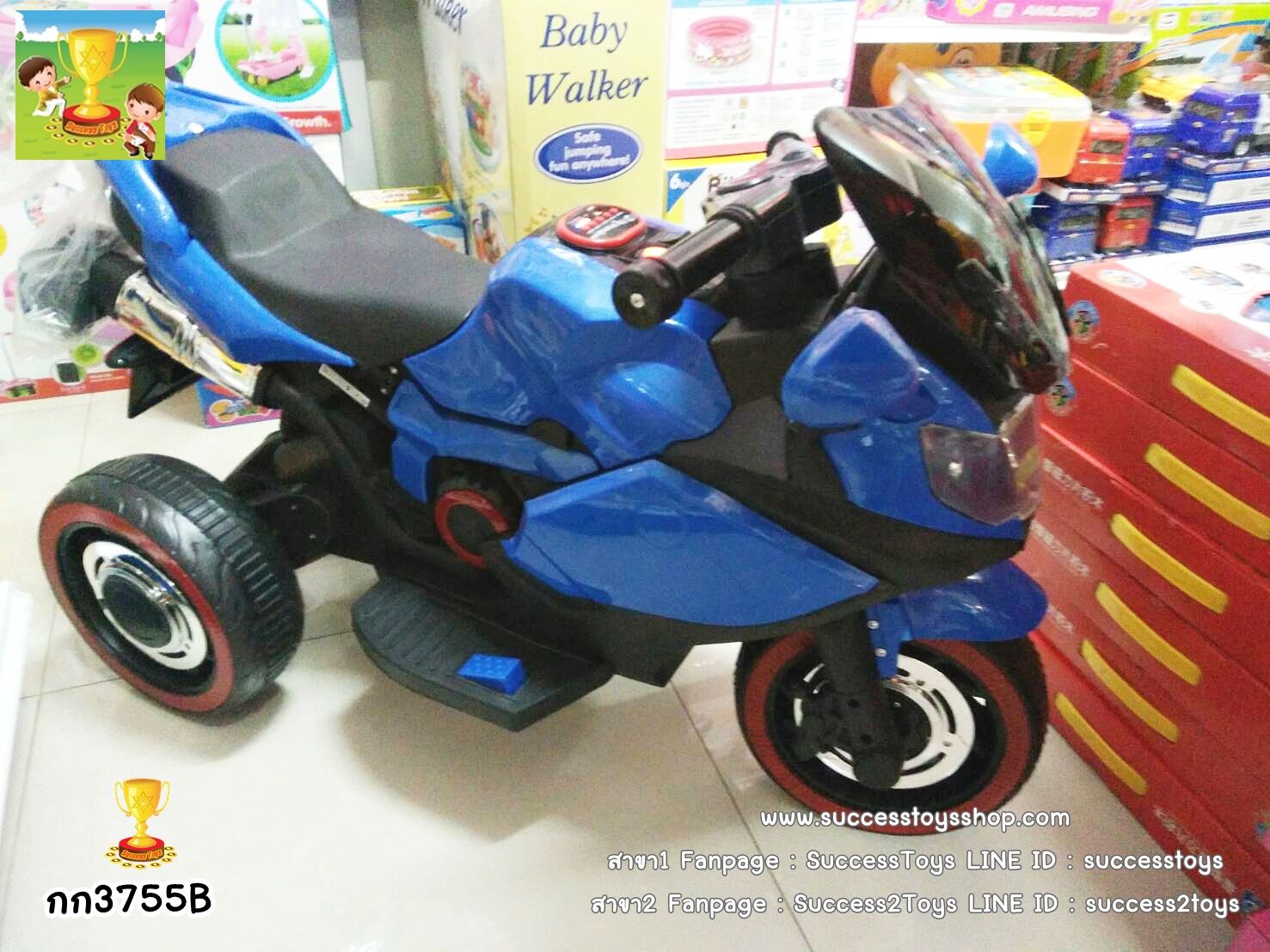 กก3755B รถมอเตอร์ไซค์ 2 มอเตอร์สีน้ำเงิน