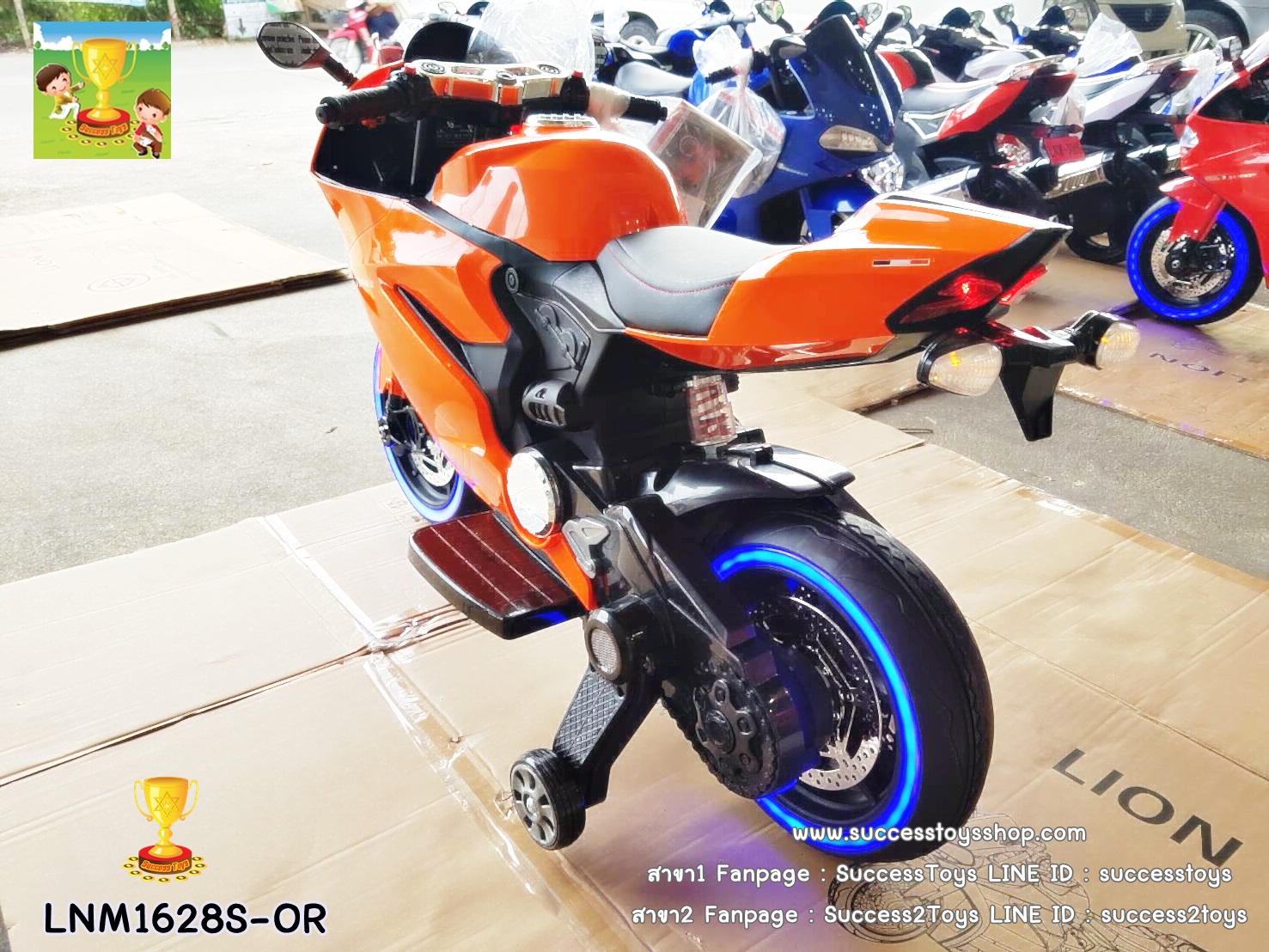 LNM1628S-OR รถมอเตอร์ไซค์เด็กนั่งไฟฟ้า Ducati เบาะหนัง