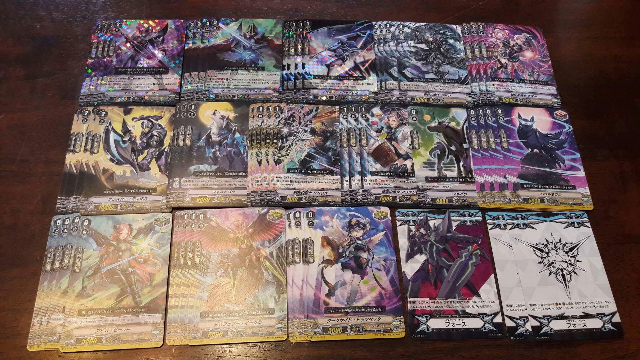 V Trial Deck 04 Shadow Paladin : Ren Suzugamori (full foil) * สามารถเลือกอาร์ต Blaster Dark ได้