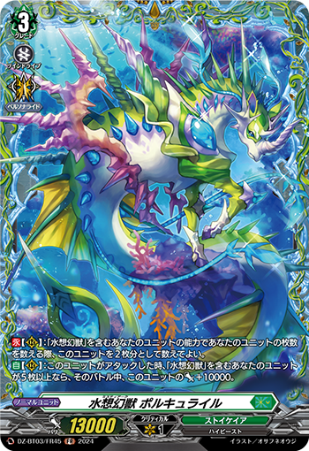 DZ-BT03-FR45