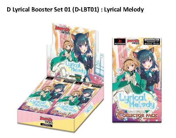 การ์ดแวนการ์ดดี คอลเลคเตอร์แพ็ค D-LBT01: D Lyrical Booster 1 Set เนชั่นลิริคัล โมนาสเทริโอ้ สีชมพู กล่องสุ่มยกกล่อง (ส่ง18 ธันวา 67)