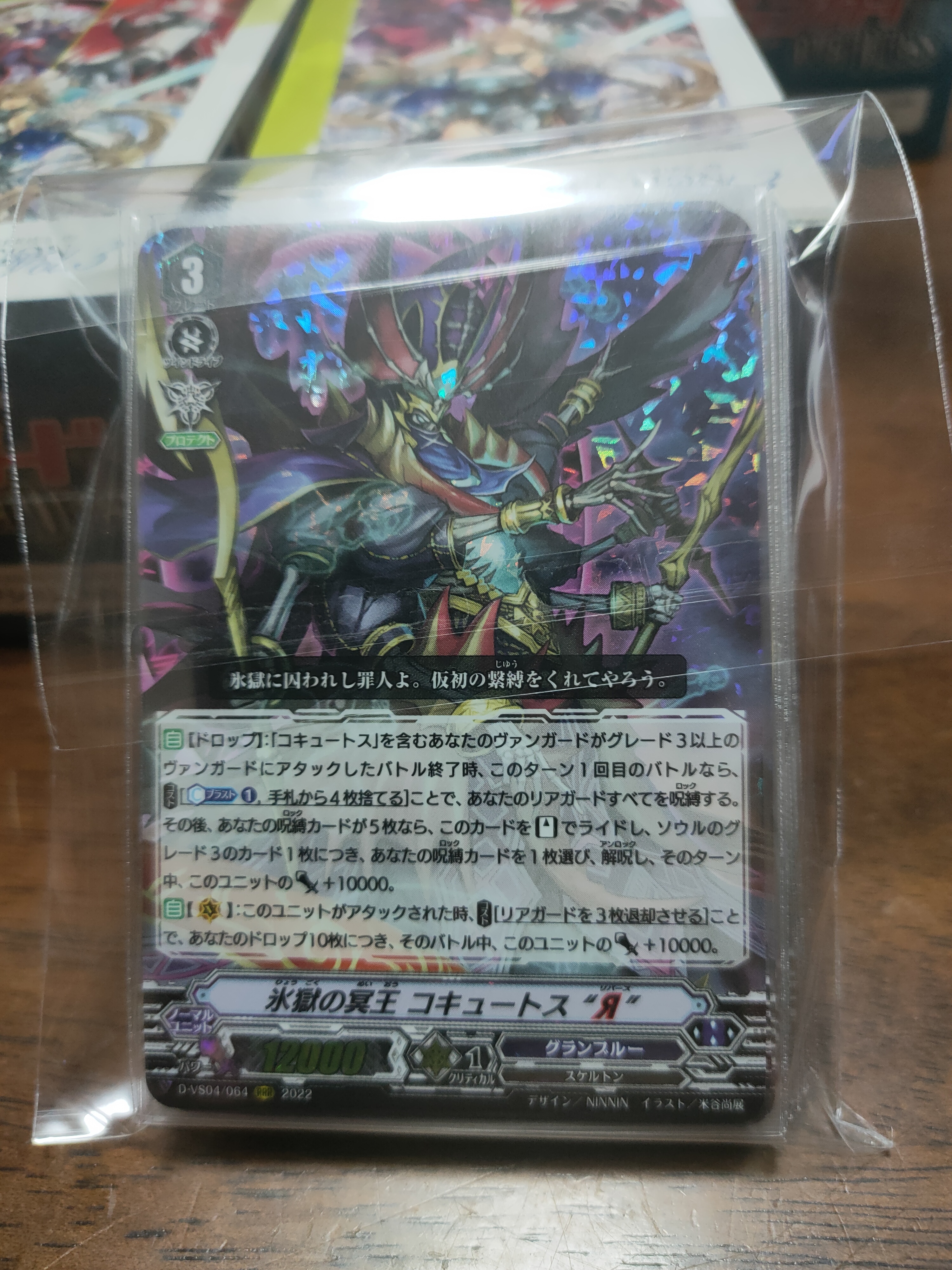 Granblue Set อย่างละ 4 ใบ