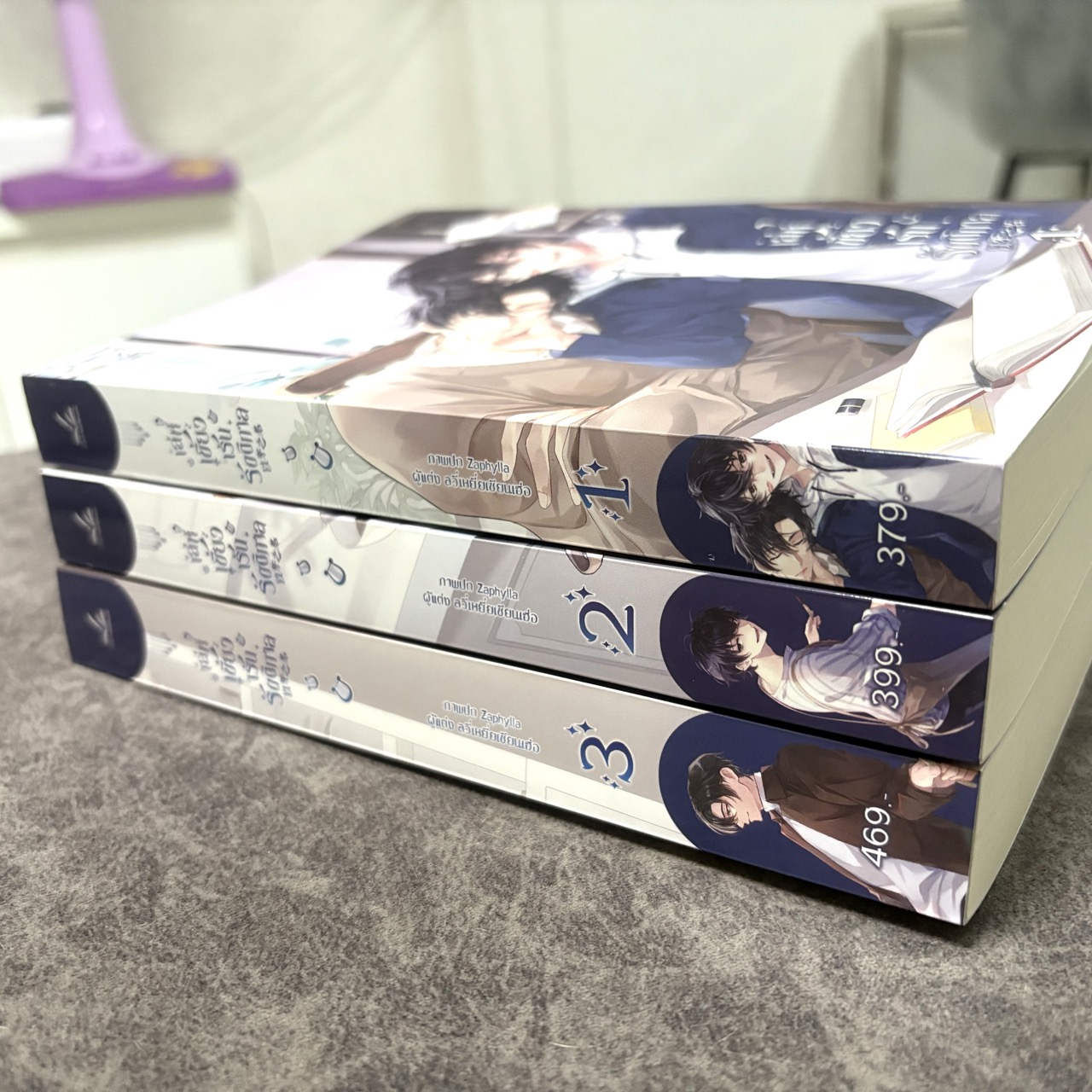 *มือสองมีตำหนิ* เล่ห์เขี้ยวเร้นรัตติกาล เล่ม 1-3 (จบ)