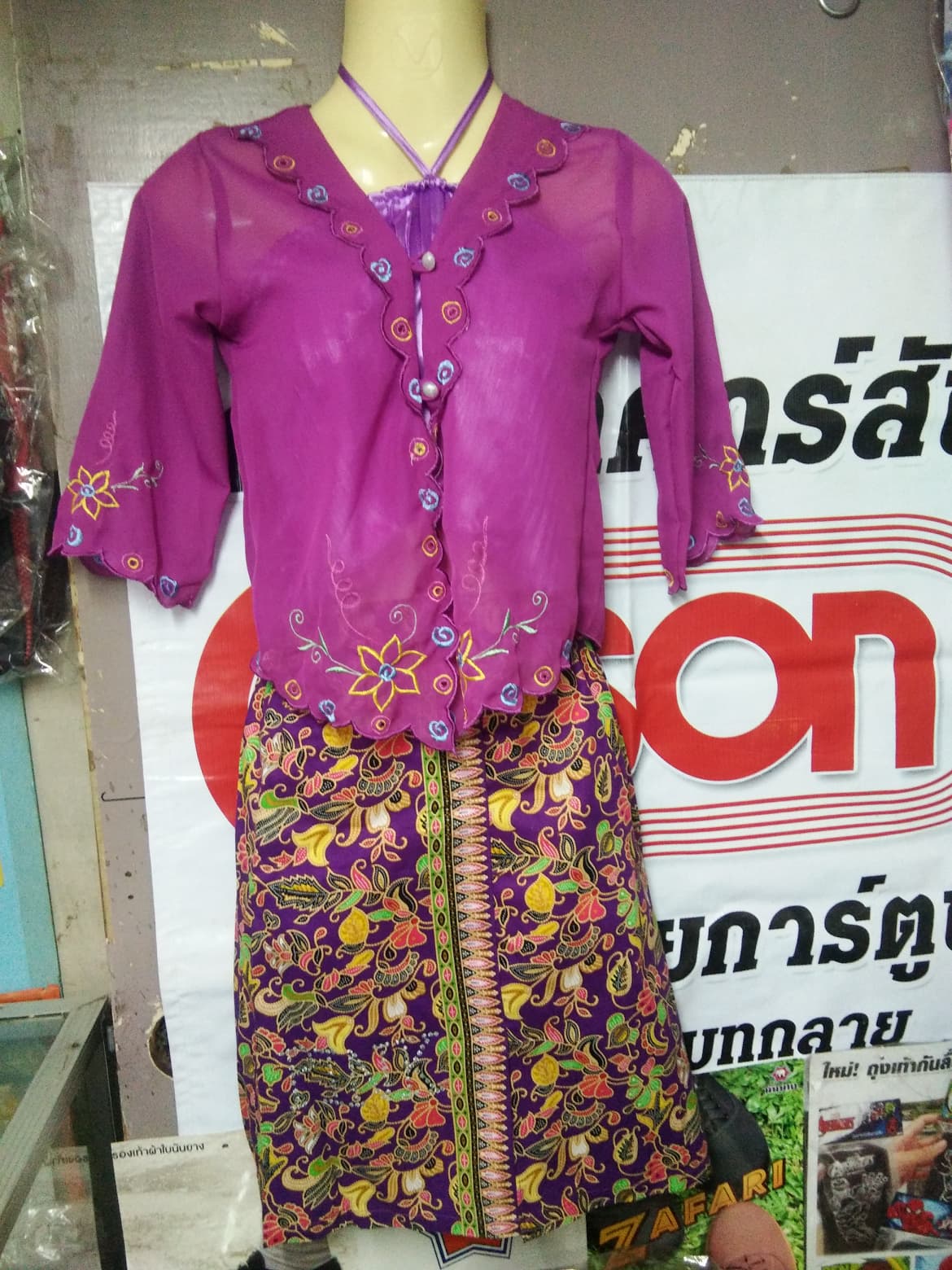 ชุดมาเล(เด็กหญิง)