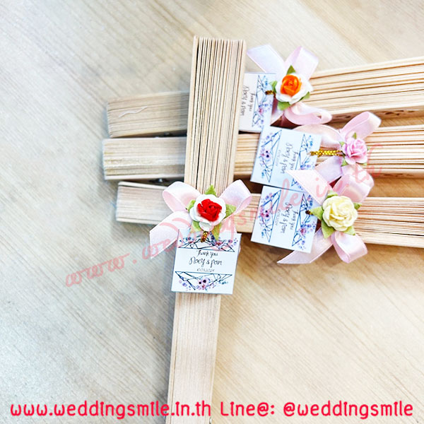 ของชำร่วยงานแต่งงาน, พัดไม้, พัดลายดอกทานตะวัน, พัดไม้กลิ่นหอม, พัดไม้ติดโบว์, ของชำร่วยงานแต่งงาน พัดไม้ งานแต่ง, ของชำร่วยแจกงานแต่ง, พัดไม้แจกงานแต่ง, พัดไม้ฉลุสวยๆ แจกงานแต่ง, พัดไม้ฉลุงานแต่ง, พัดไม้งานแต่ง, แจกพัดไม้งานแต่ง, พัดงานแต่ง, ของชำร่วยงานแต่งพัดผ้า, ของชำร่วยงานแต่งพัดไม้ , ของชำร่วยงานแต่งราคาถูก