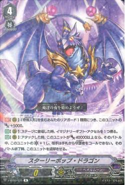 V-BT09/039 Starry Pop Dragon