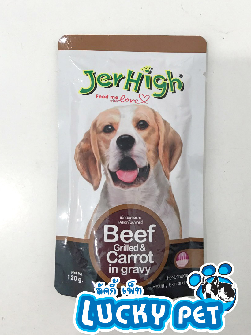 เจอร์ไฮ เนื้อวัวย่างและแครอทในน้ำเกรวี่ 120g.