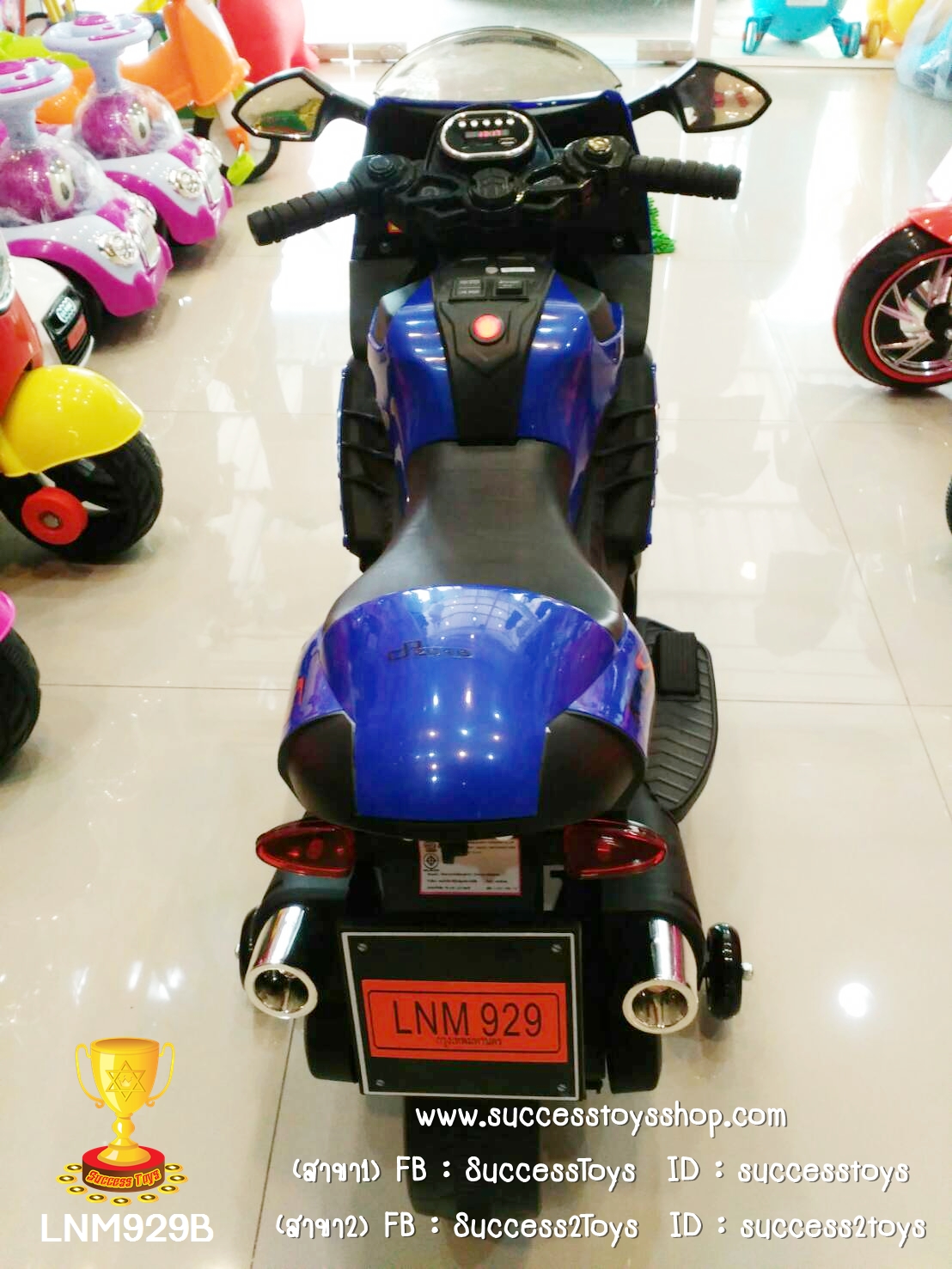 LNM929 รถมอเตอร์ไซค์ BMW (2 มอเตอร์) ถอดล้อได้
