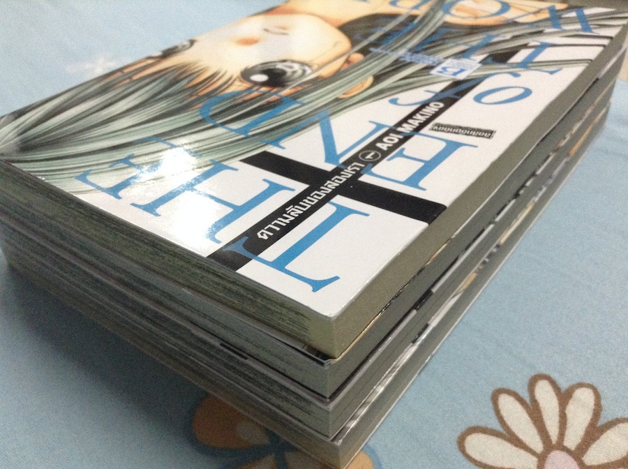 The End of The World ความลับของสองเรา เล่ม 1-4 (จบ)