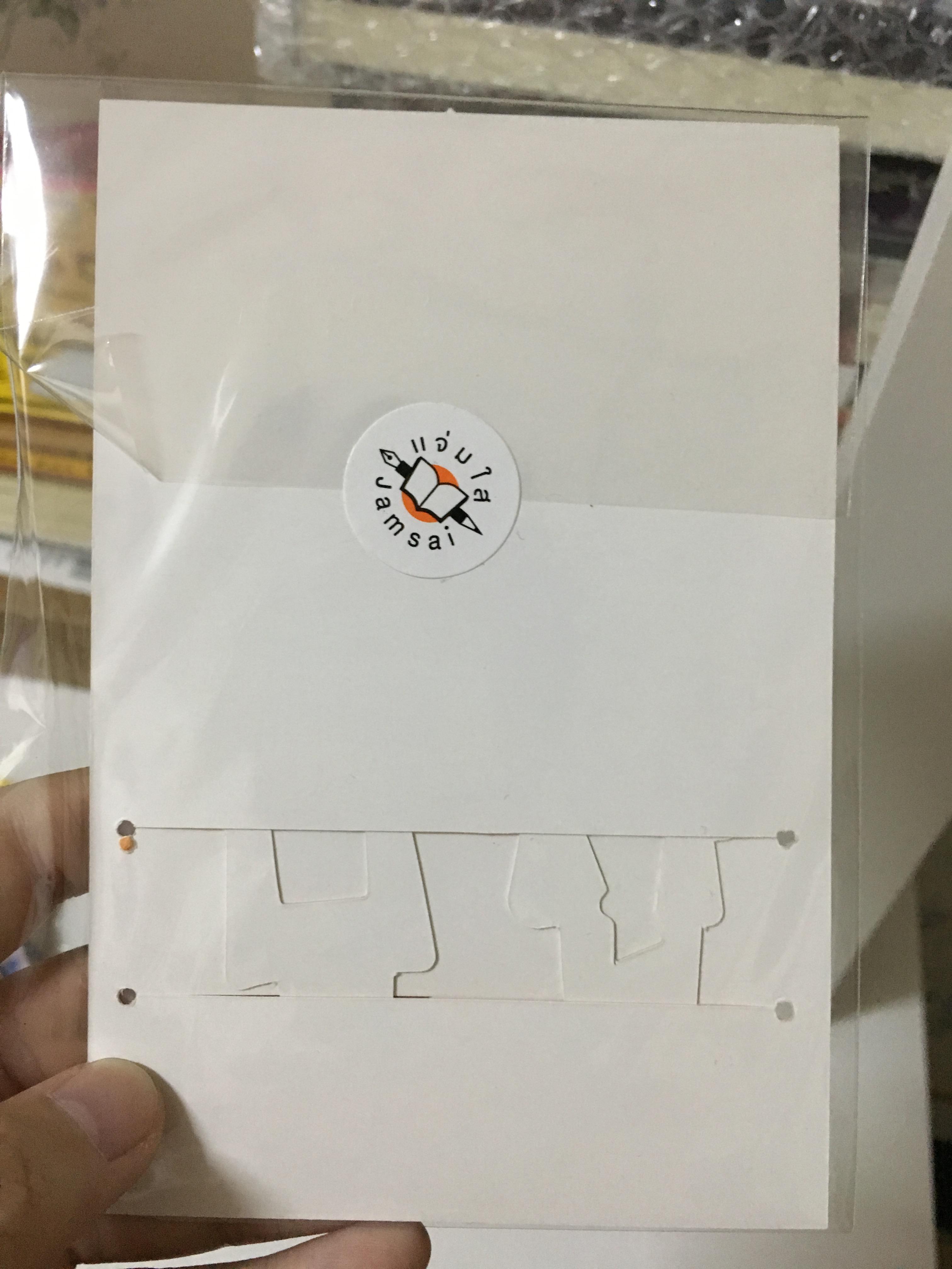 ชุดที่คั่นหนังสือแจ่มใส Sweetness is All Around & Couple Bookmark