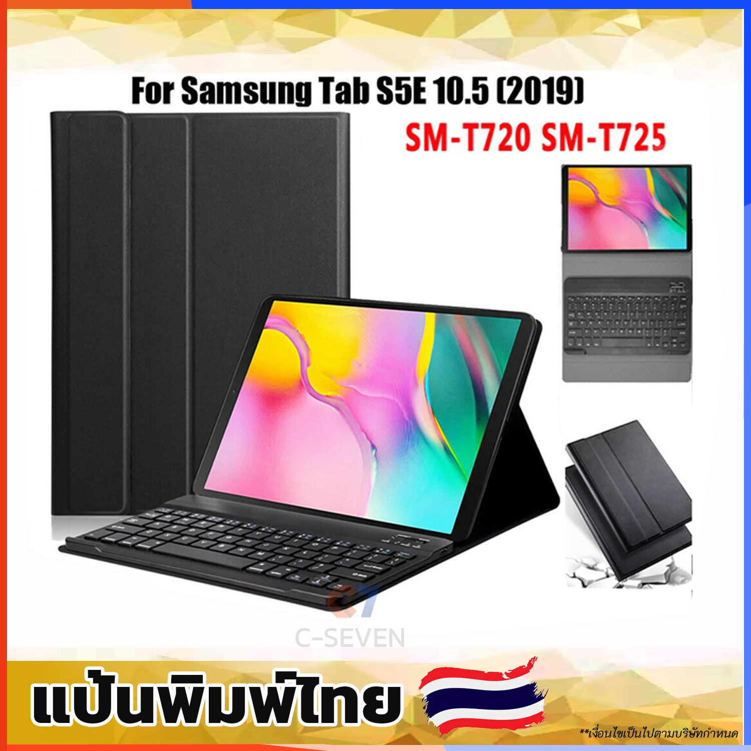 เคสคีย์บอร์ด เคส Samsung Galaxy Tab S5E 10.5 T725 แป้นพิมพ์ภาษาไทย