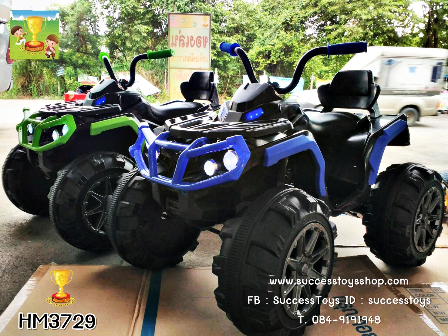 HM3729 รถสิงห์ทะเลทรายATV 2 มอเตอร์ สีน้ำเงิน