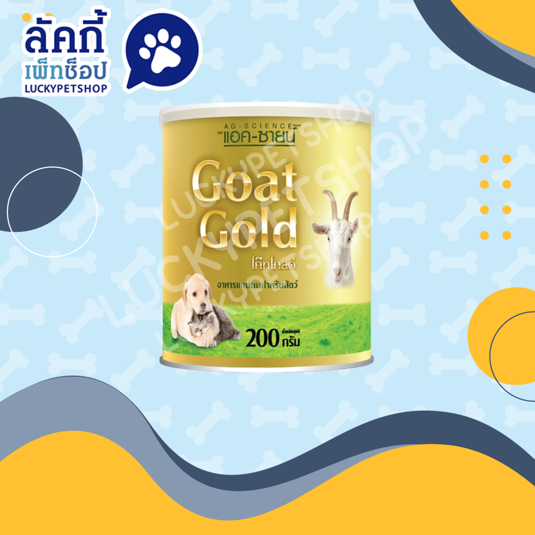AG-SCIENCE แอค-ซายน์ Goat Gold นมแพะผง 200g.