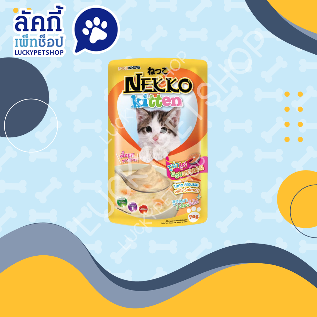 เน็กโกะ เพาซ์ NP20 ทูน่ามูสผสมแซลม่อน 70g.
