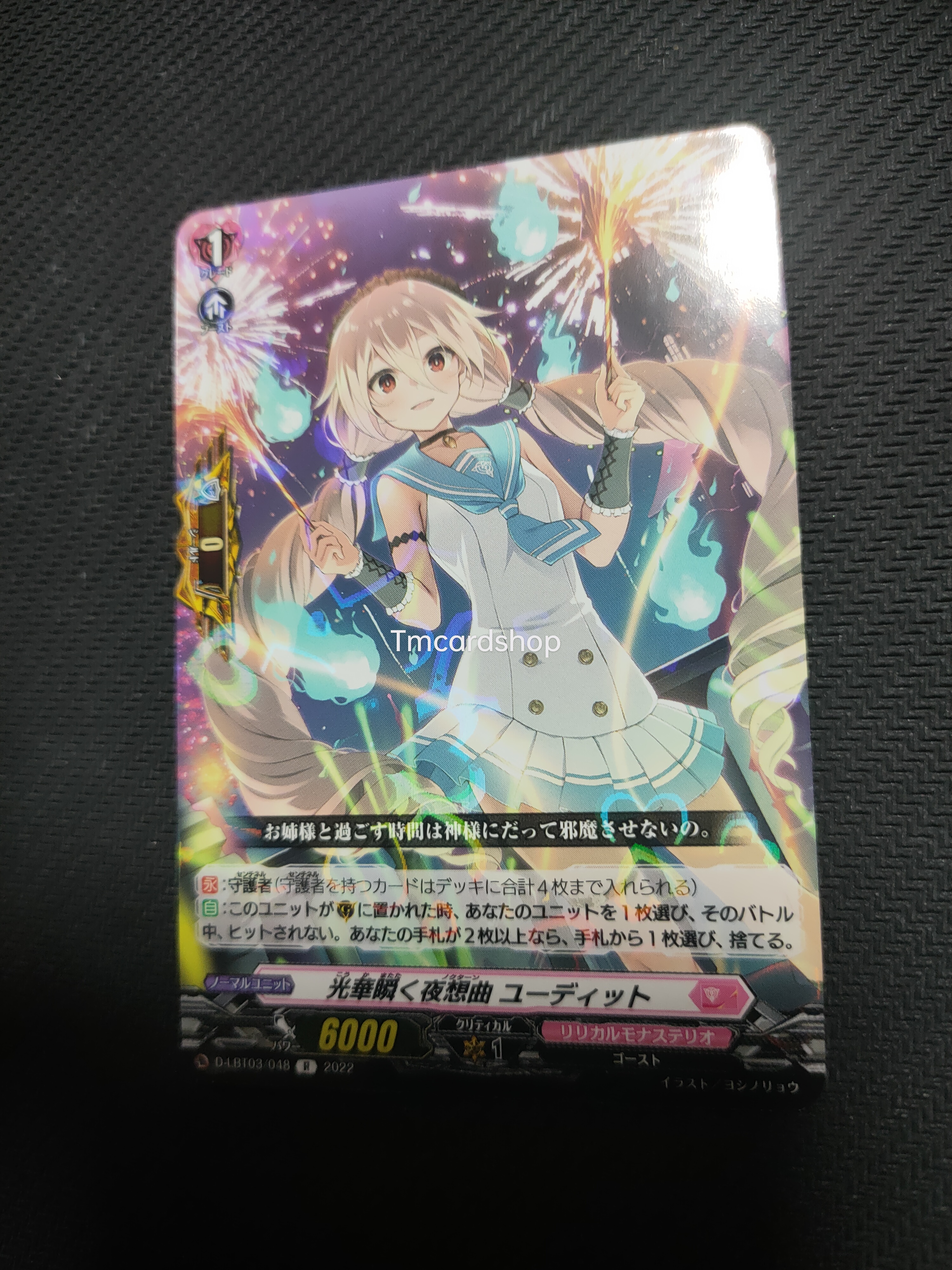 D-LBT03/048 Flicker light flower nocturne Judith R