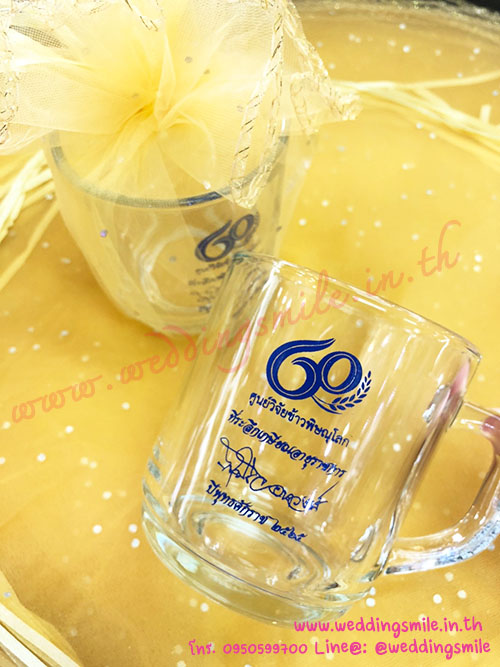 ของชำร่วยงานแต่งงาน, ของชำร่วยงานเกษียณ , ของชำร่วยแก้วกาแฟ, แก้วกาแฟใสแจกงานแต่งงาน, แก้วกาแฟใสมีหูแจกงานแต่งงาน, แจกแก้วกาแฟงานแต่งงาน, แก้วน้ำใส, แก้วกาแฟใส, แก้วกาแฟใบใหญ่, แก้วกาแฟใบใหญ่แจกงานแต่งงาน, ของชำร่วยงานแต่งงาน, ของชำร่วยงานเกษียณอายุ, ของชำร่วยงานเกษียณอายุราชการ