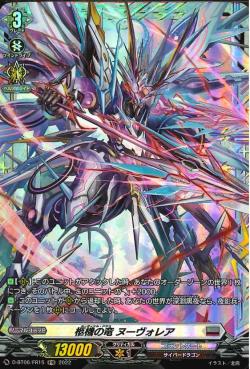 D-BT06/FR15