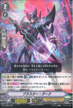 V-TD04/006