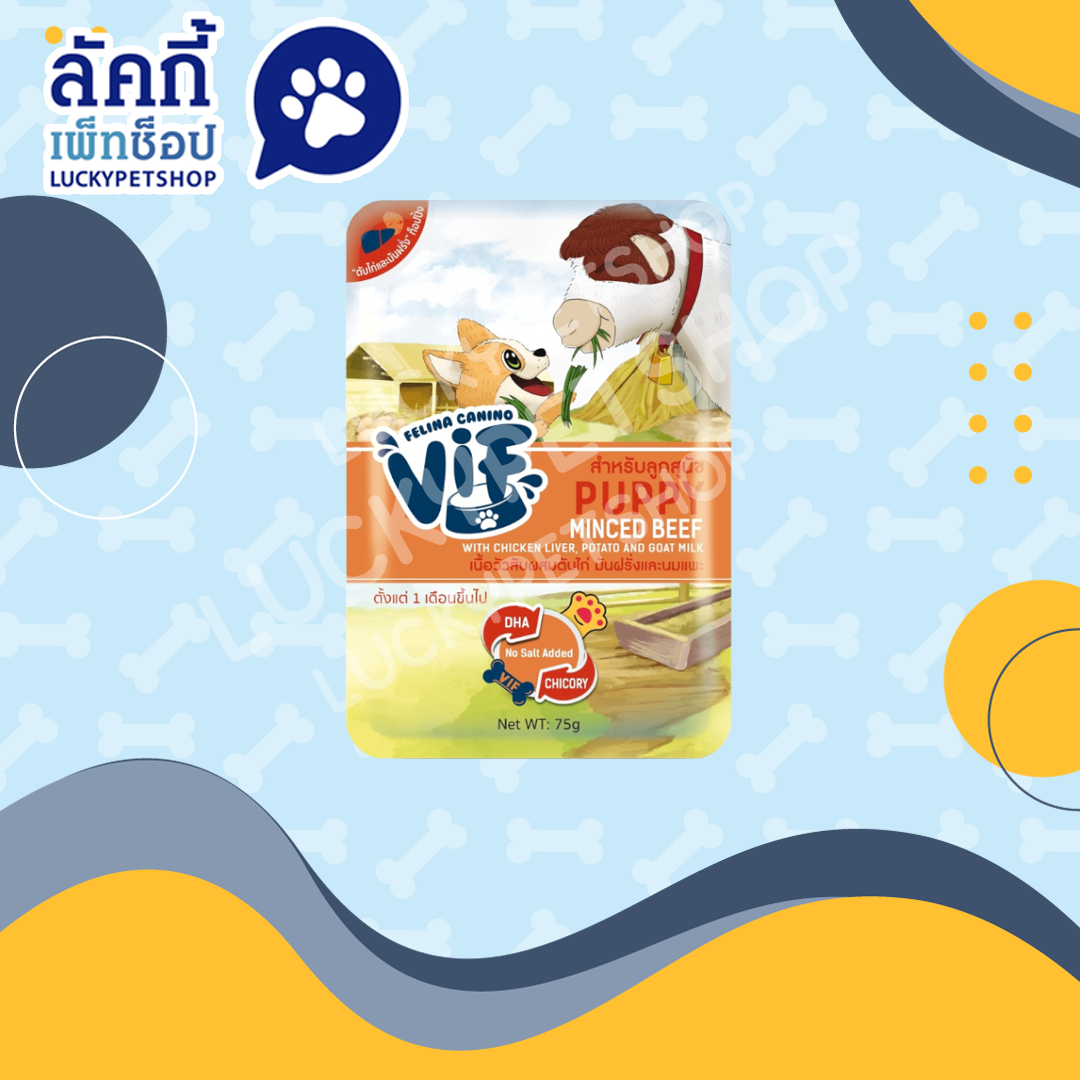 VIF อาหารเปียกสุนัข สูตรลูกสุนัข รสเนื้อวัวสับผสมตับไก่ มันฝรั่งและนมแพะ 75g.