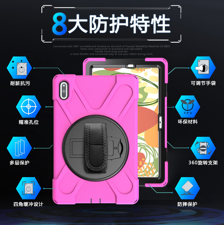 [Multi Function] เคสกันกระแทก เคส Huawei MatePad 10.4 พร้อมสายสะพาย