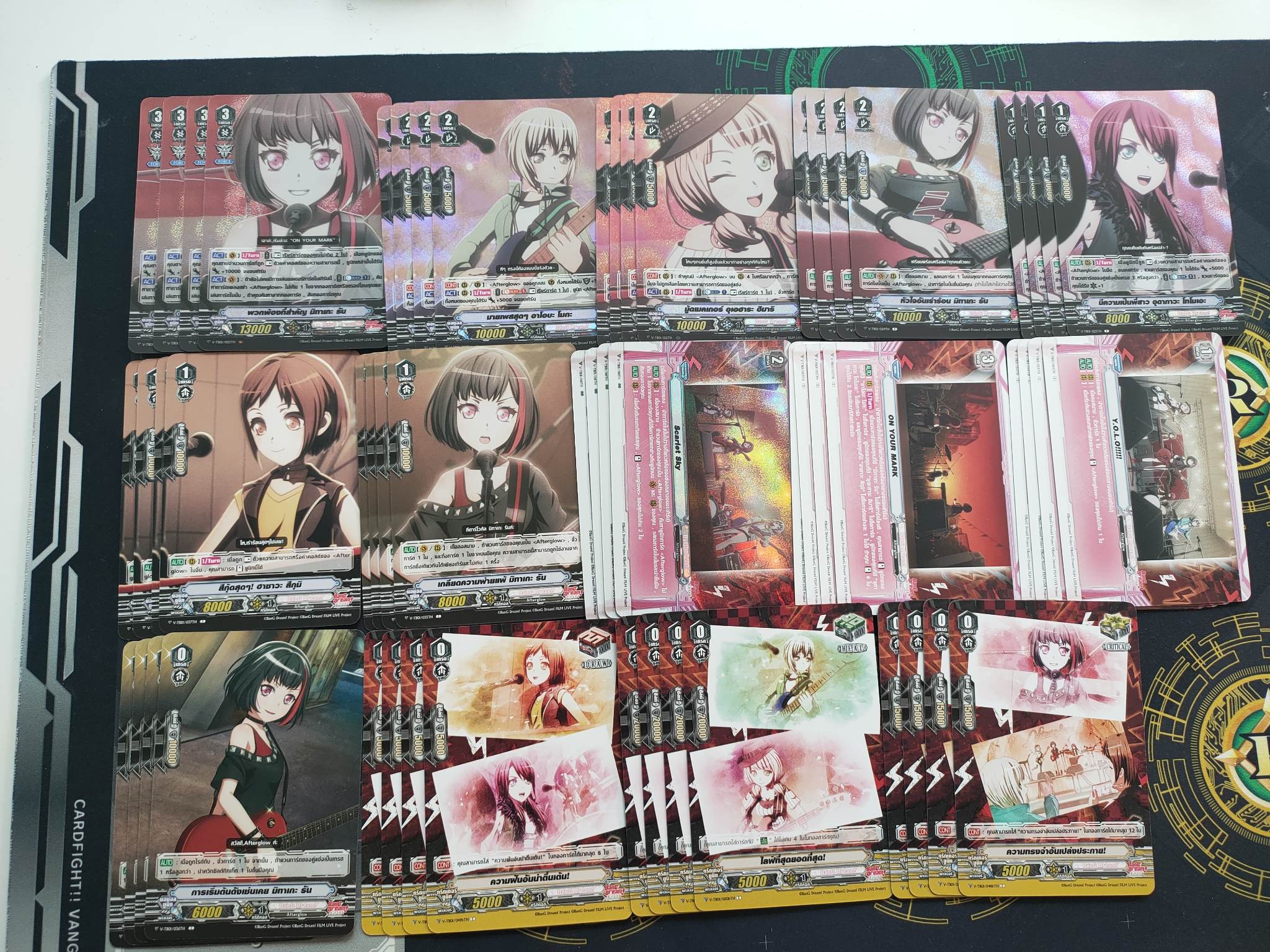 แวนการ์ดไทย V-TB01 Bang dram( แบงดรีม) : เซ็ท Afterglow อย่างละ4 ใบ(ไม่มีPG)