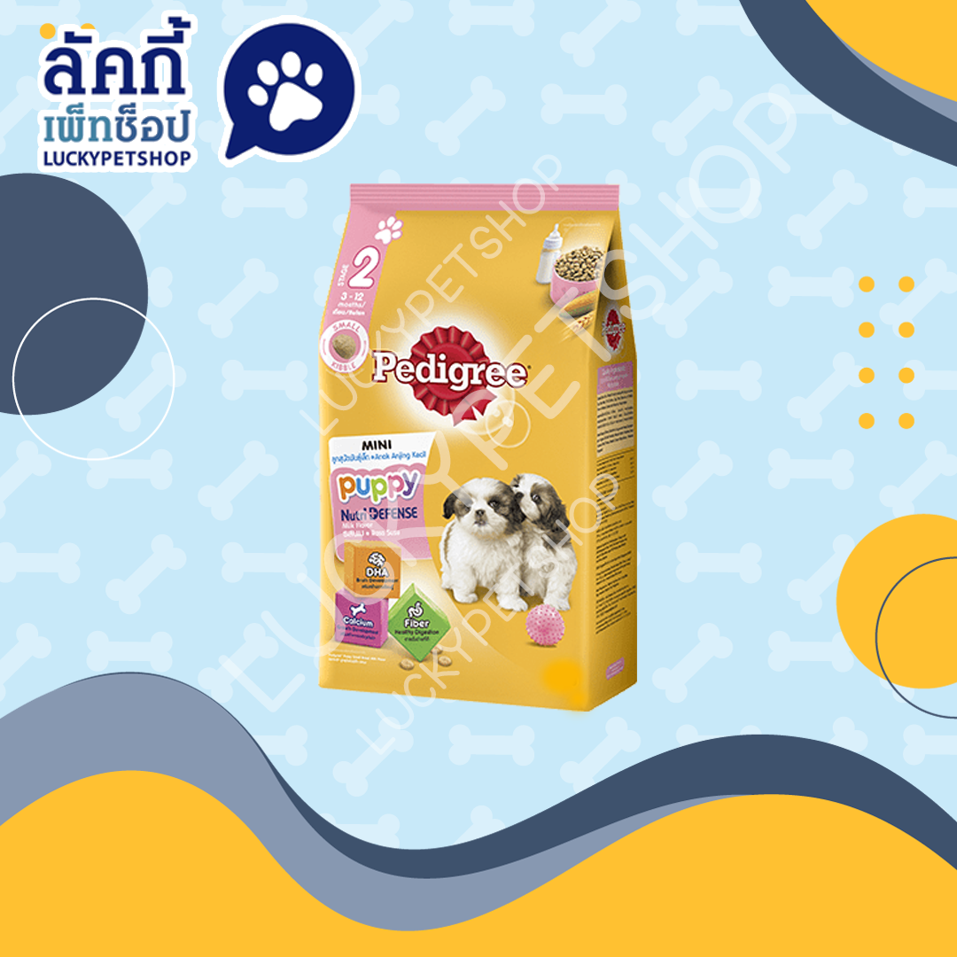 Pedigree ลูกสุนัขพันธุ์เล็ก สูตร 2 รสนม 1.3 kg
