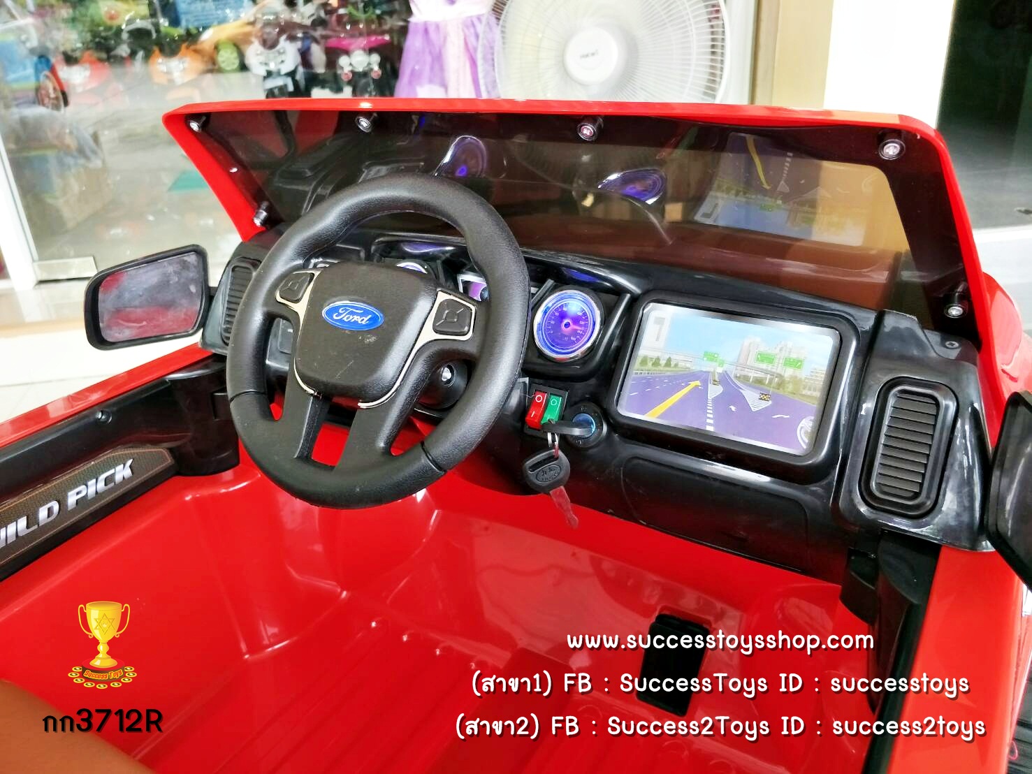 LNS858R รถกระบะฟอร์ด(งานเทียบ) สีแดง (5มอเตอร์)