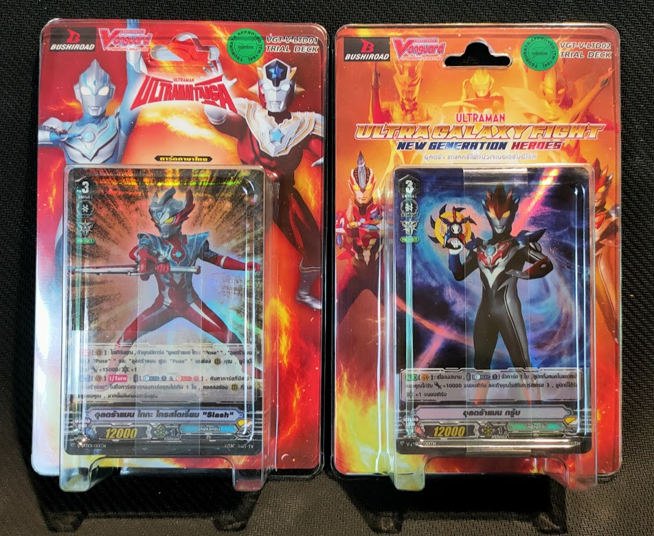 แวนการ์ดไทย ชุด VG-V Ultraman TD01&TD02