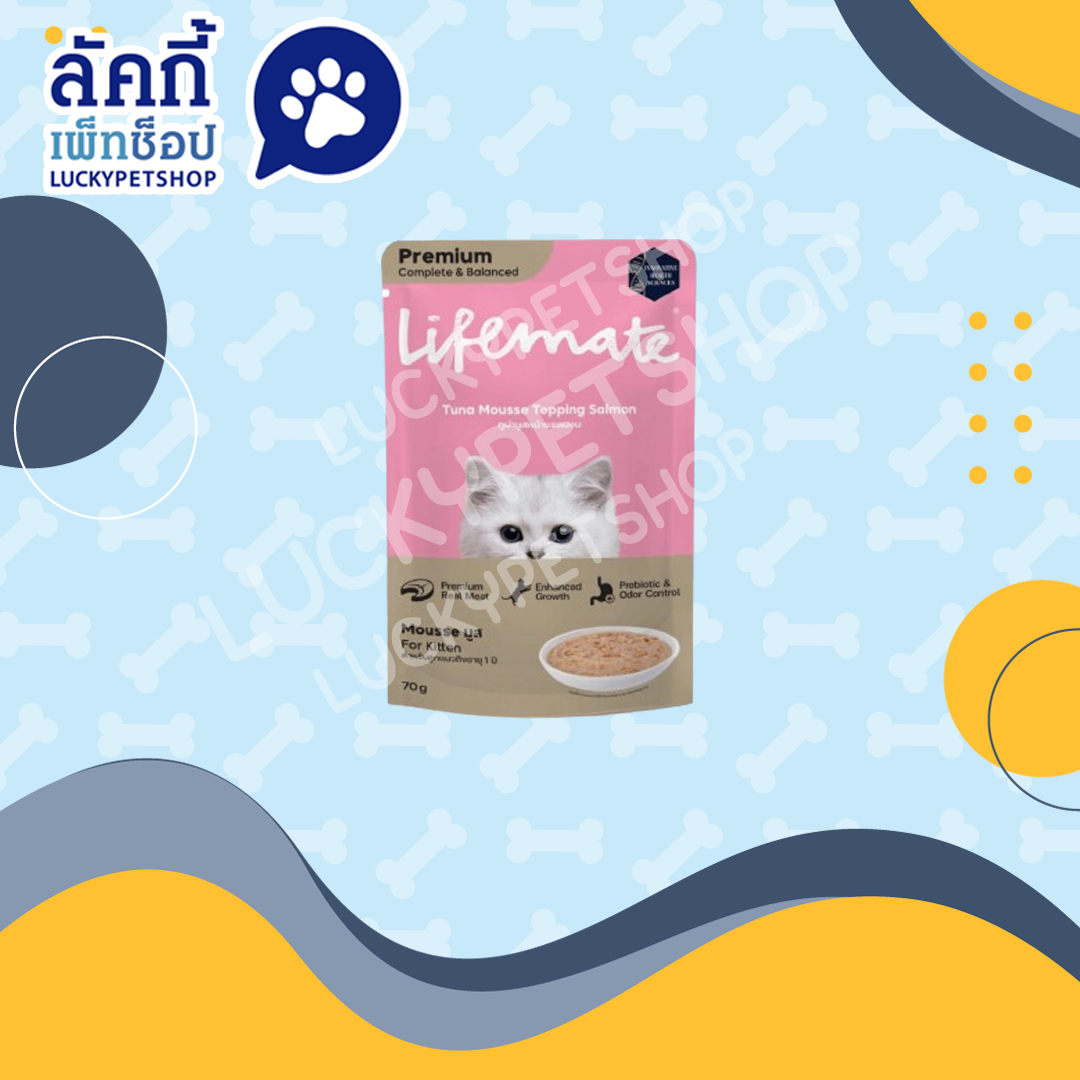 Lifemate อาหารเปียกลูกแมว ทูน่ามูสหน้าแซลมอน 70g.
