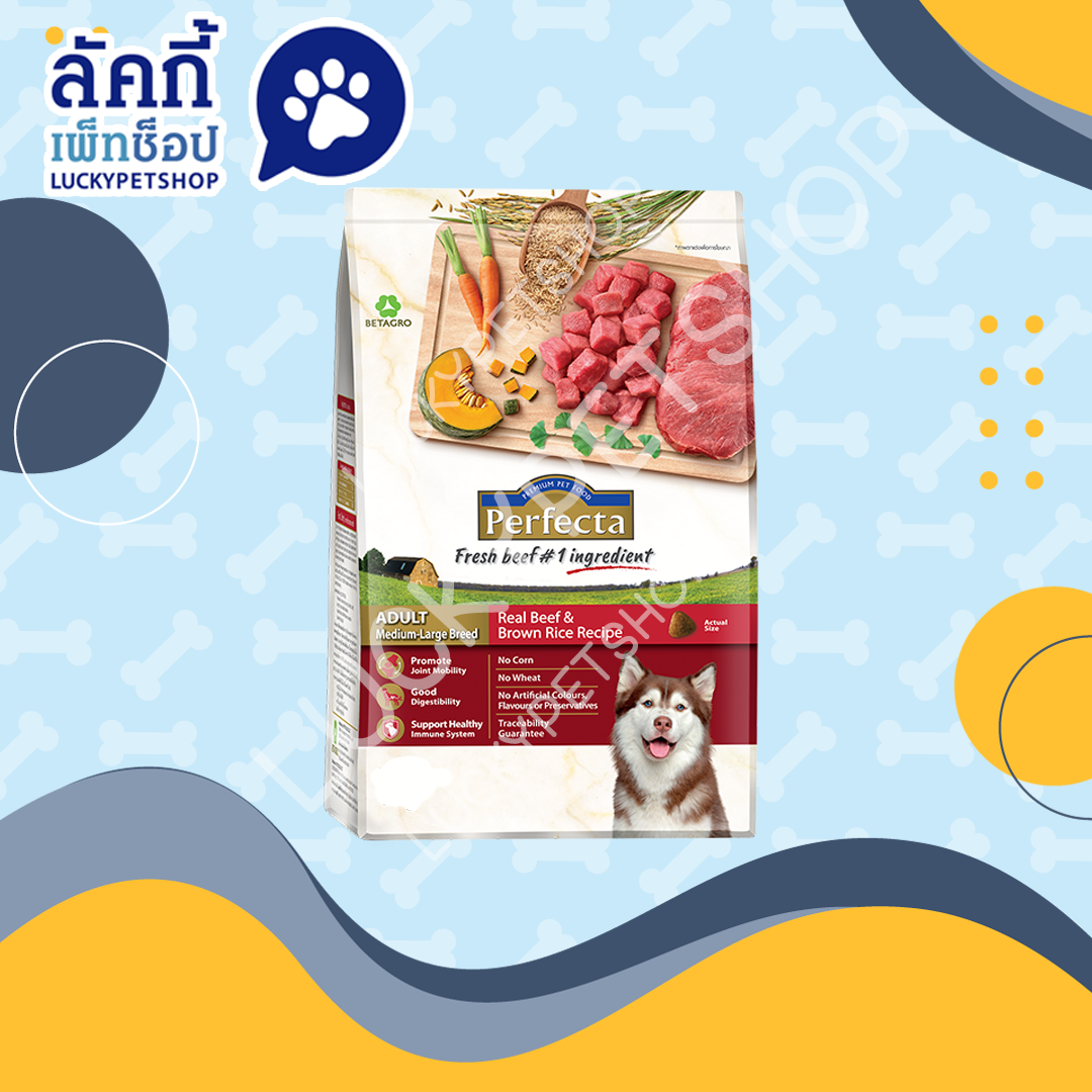 Perfecta (เพอร์เฟคต้า) อาหารเกรดพรีเมี่ยม สำหรับสุนัขโตพันธุ์ใหญ่ สูตรเนื้อและข้าวกล้อง 3 kg.