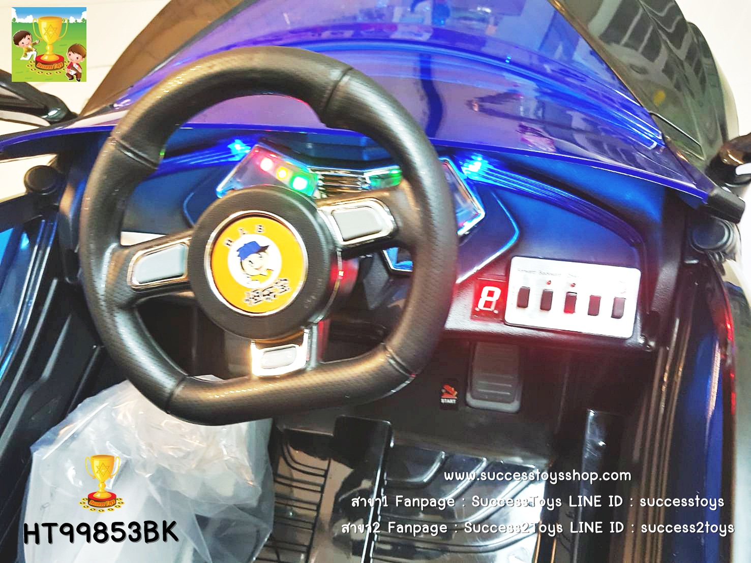 HT99853 รถแบตเตอรี่เด็กนั่งไฟฟ้า ยี่ห้อ BMW V8 มี3สี แดง ขาว ดำ