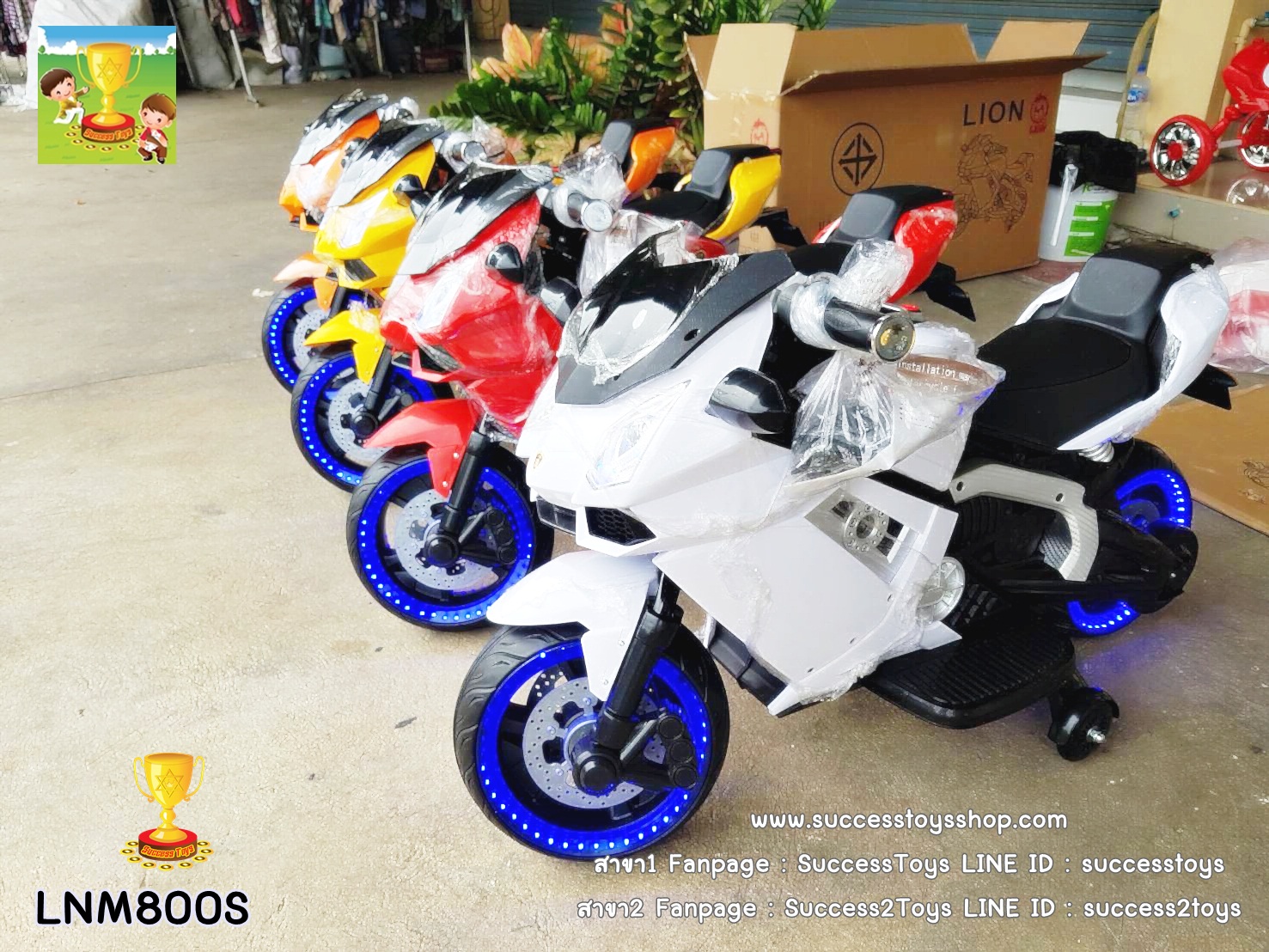 LNM800S-Y รถมอเตอร์ไซค์เด็กนั่งไฟฟ้า (บิดคันเร่งที่มือ/ล้อไฟ)