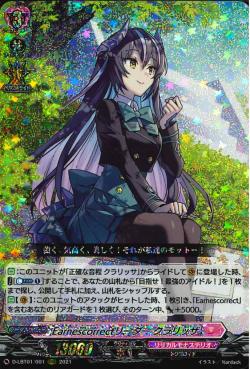 D-LBT01/001 Earnescorrect leader Clarissa RRR