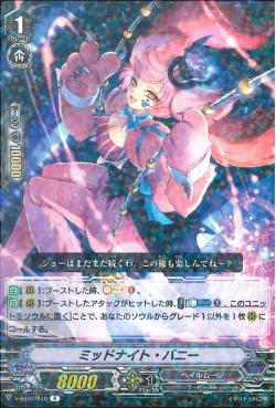 V-BT02/040 Midnight Bunny