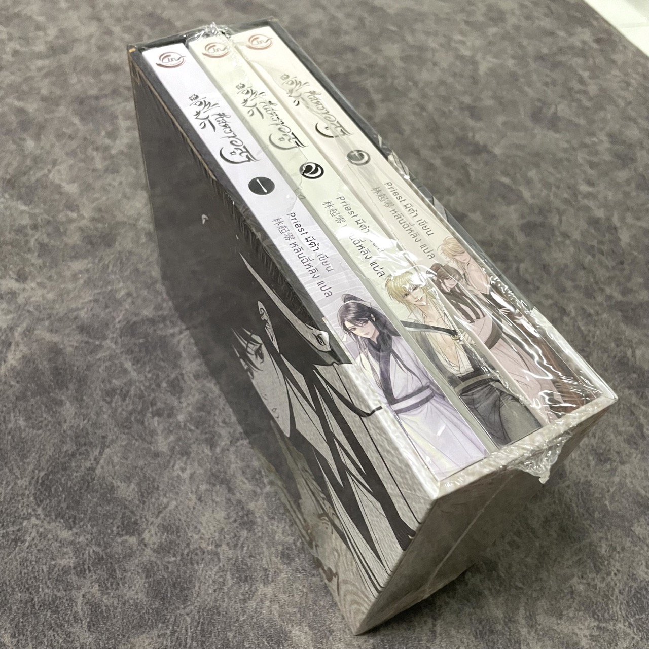 *มือสอง รอบจอง* Boxset ศัสตราอสูร เล่ม 1-3 (จบ) + ของพรีเมียมรอบจอง