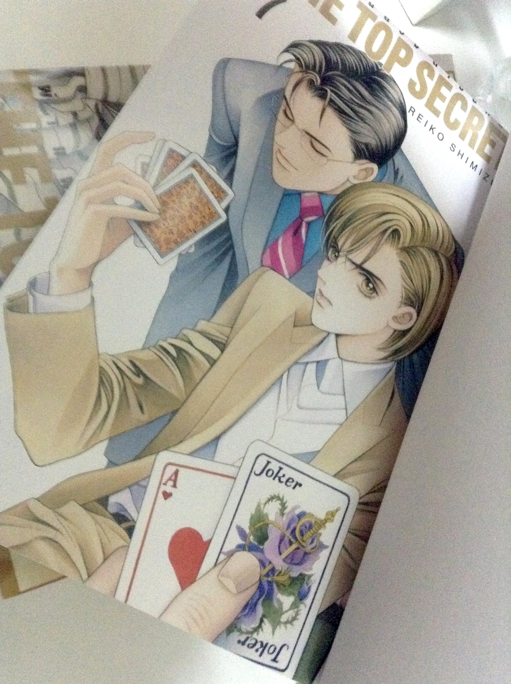 The Top Secret ผ่าแผนลวง ล่าปริศนา เล่ม 1-12 #จบ