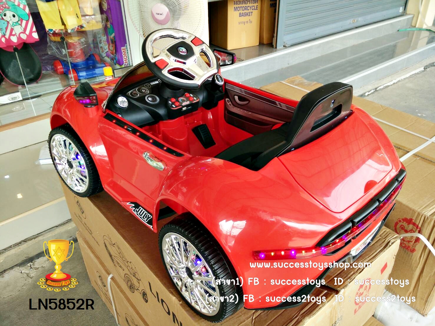 LN5852R รถแบตเตอรี่เด็กนั่งไฟฟ้าสีแดง ล้อมีไฟ (2มอเตอร์)