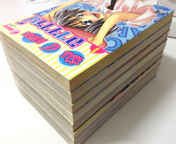 ฉันนี่แหละอาจารย์ เล่ม 1-8