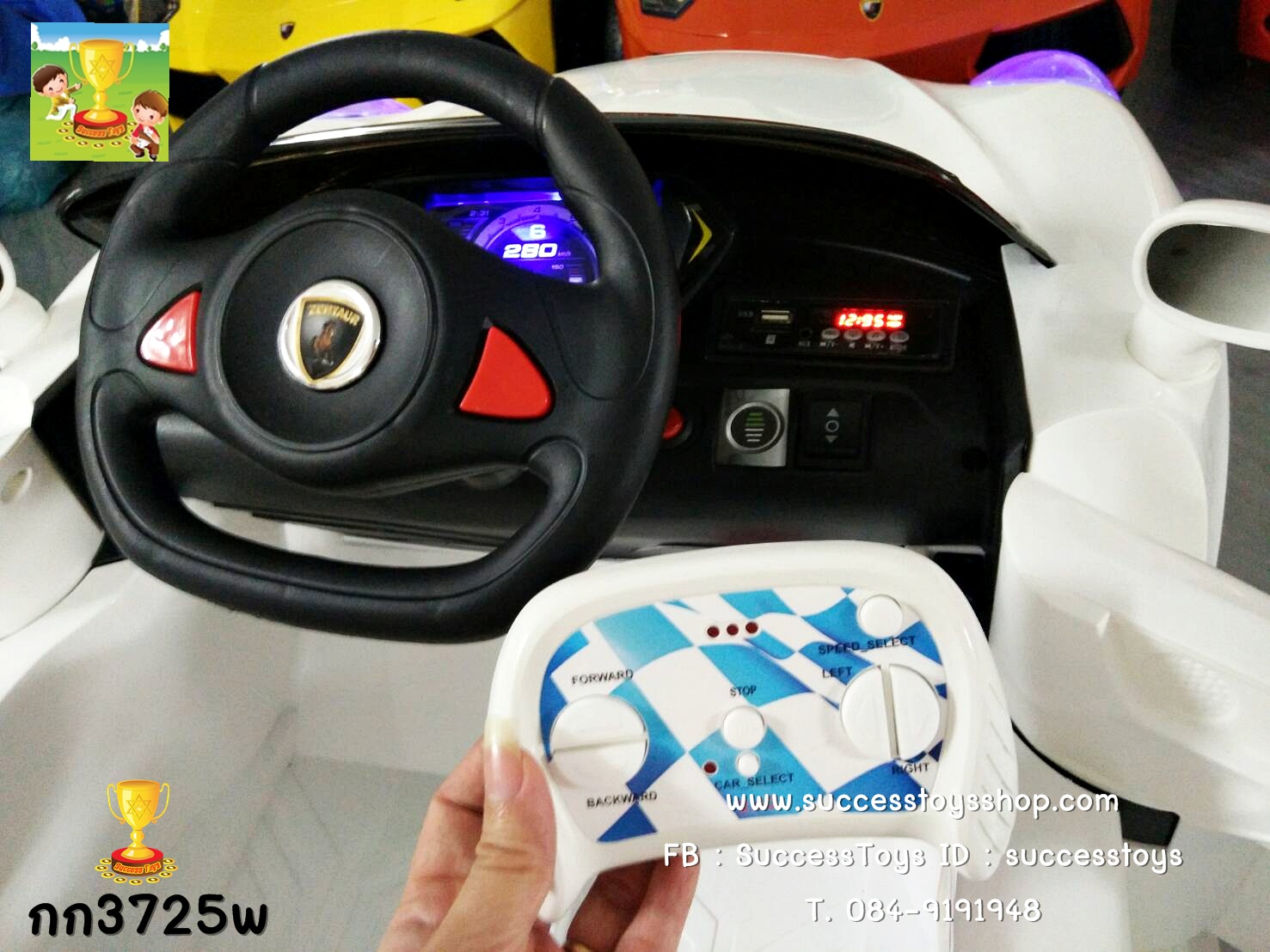 กก3725W รถแบตเตอรี่เด็กนั่งไฟฟ้า รถปอร์ต 2 มอเตอร์ มี3สี แดง เหลือง ขาว 2 มอเตอร์