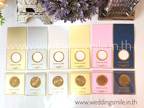 ของชำร่วยงานแต่ง, ของชำร่วยงานแต่งงาน, ของชำร่วยเหรียญ, แจกเหรียญเป็นของชำร่วย, เหรียญรัชกาลที่9, เหรียญรัชกาลที่10, ซองใส่เหรียญ, ซองเหรียญ, ถุงใส่เหรียญ, กรอบกระดาษใส่เหรียญ, แจกเหรียญกษาปณ์, แจกเหรียญ 10 บาท, ของชำร่วยงานแต่ง เหรียญ 10 