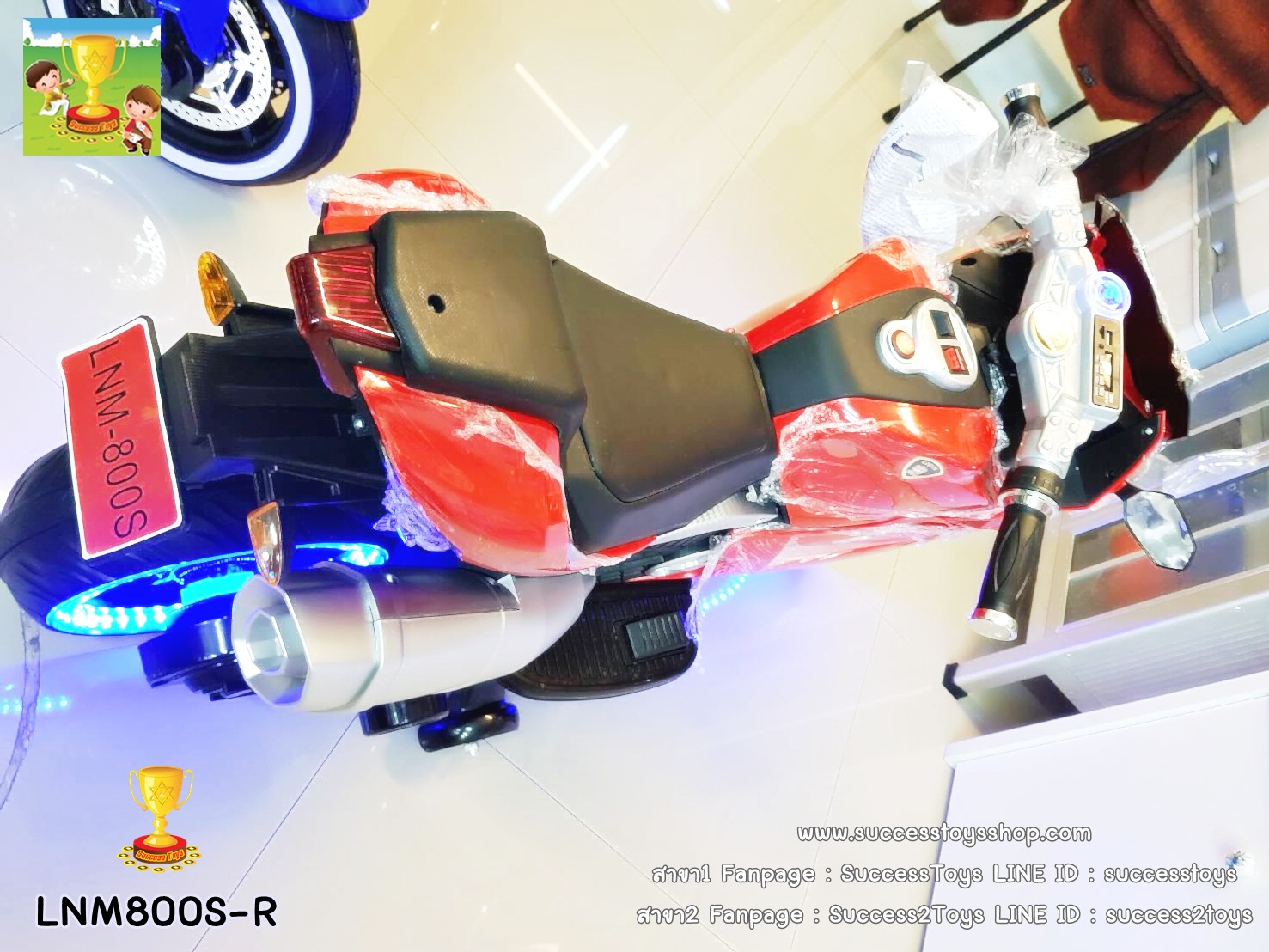 LNM800S-R รถมอเตอร์ไซค์เด็กนั่งไฟฟ้า (บิดคันเร่งที่มือ/ล้อไฟ)
