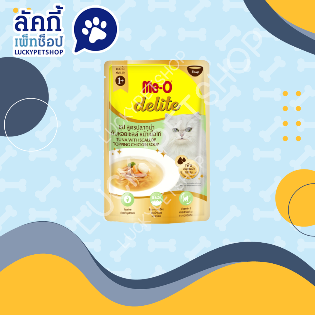 Me-O delite ซุป สูตรปลาทูน่ากับหอยเชล์ลหน้าเนื้อไก่ในน้ำเกรวี่ 70g.